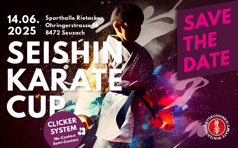 seishin2025_keyvisual